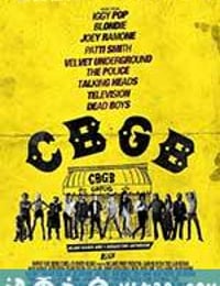 朋克地下城 CBGB (2013)