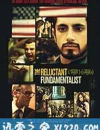 拉合尔茶馆的陌生人 The Reluctant Fundamentalist (2012)