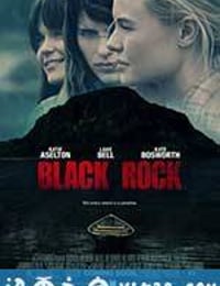 黑岩 Black Rock (2012)