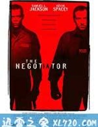 王牌对王牌 The Negotiator (1998)