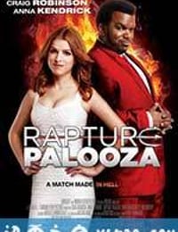 狂喜 Rapture-palooza (2013)