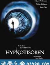 催眠师 Hypnotisören (2012)