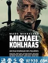 马贩子科尔哈斯 Michael Kohlhaas (2013)