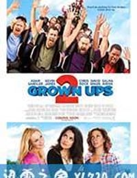 长大成人2 Grown Ups 2 (2013)