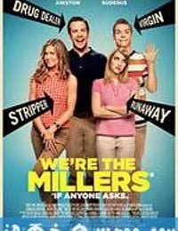 冒牌家庭 We're the Millers (2013)