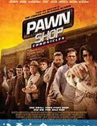 当铺大乱斗 Pawn Shop Chronicles (2013)