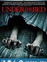 床下魔怪 Under the Bed (2012)