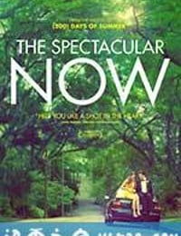 好景当前 The Spectacular Now (2013)