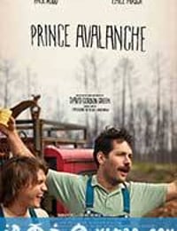 雪崩王子 Prince Avalanche (2013)