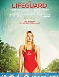 救生员 The Lifeguard (2013)