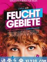 湿地 Feuchtgebiete (2013)