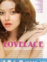 拉芙蕾丝 Lovelace (2013)