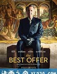 最佳出价 La migliore offerta (2013)