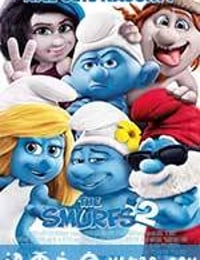 蓝精灵2 The Smurfs 2 (2013)