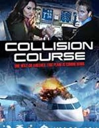 撞机 Collision Course (2012)