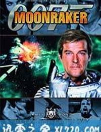 007之太空城 Moonraker (1979)