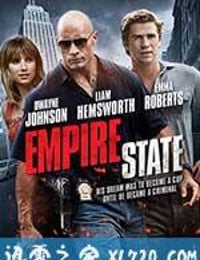 帝国 Empire State (2013)