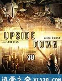 逆世界 Upside Down (2012)