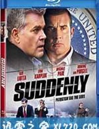 小镇突袭 Suddenly (2013)