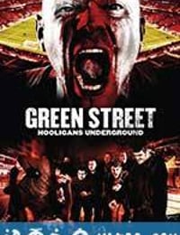 足球流氓3 Green Street 3: Never Back Down (2013)