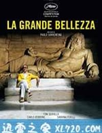 绝美之城 La grande Bellezza (2013)