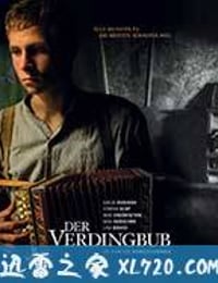 出租男孩 Der Verdingbub (2011)