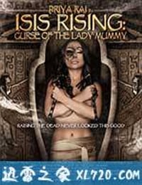 木乃伊女士的诅咒 Isis Rising: Curse of the Lady Mummy (2013)