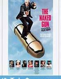 白头神探 The Naked Gun: From the Files of Police Squad! (1988)