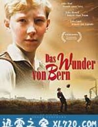 伯尔尼的奇迹 Das Wunder Von Bern (2003)