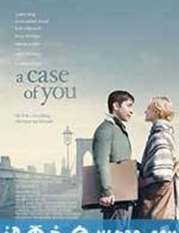 关于你 A Case of You (2013)