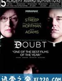 虐童疑云 Doubt (2008)