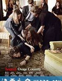 八月：奥色治郡 August: Osage County (2013)