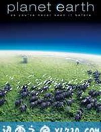 地球脉动 Planet Earth (2006)