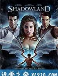 梦魇猎手 Shadowland (2008)