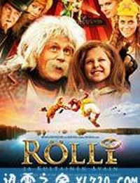 圣诞大冒险 Rölli ja kultainen avain (2013)