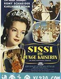 茜茜公主2 Sissi - Die junge Kaiserin (1956)