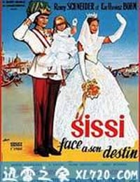 茜茜公主3 Sissi - Schicksalsjahre einer Kaiserin (1957)