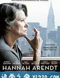 汉娜·阿伦特 Hannah Arendt (2012)