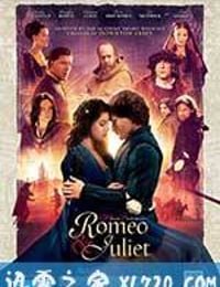 罗密欧与朱丽叶 Romeo and Juliet (2013)