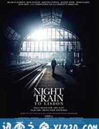 去里斯本的夜车 Night Train to Lisbon (2013)