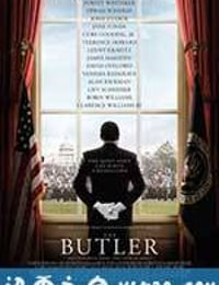 白宫管家 Lee Daniels' The Butler (2013)