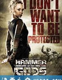 诸神之锤 Hammer of the Gods (2013)