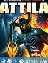 匈奴王·阿提拉 attila (2013)