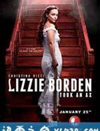 持斧的女人 Lizzie Borden Took an Axe (2014)