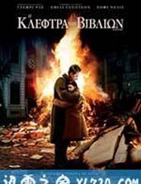 偷书贼 The Book Thief (2013)