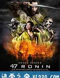 四十七浪人 47 Ronin (2013)