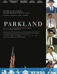 帕克兰医院 Parkland (2013)