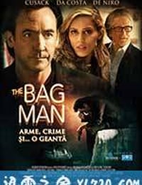 包裹男人 The Bag Man (2014)