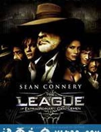 天降奇兵 The League of Extraordinary Gentlemen (2003)