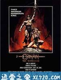 野蛮人柯南 Conan the Barbarian (1982)